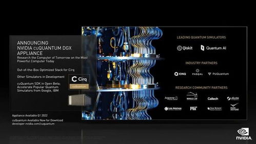 量子计算革命 Google持续构建未来算力，赋能人类生活新服务